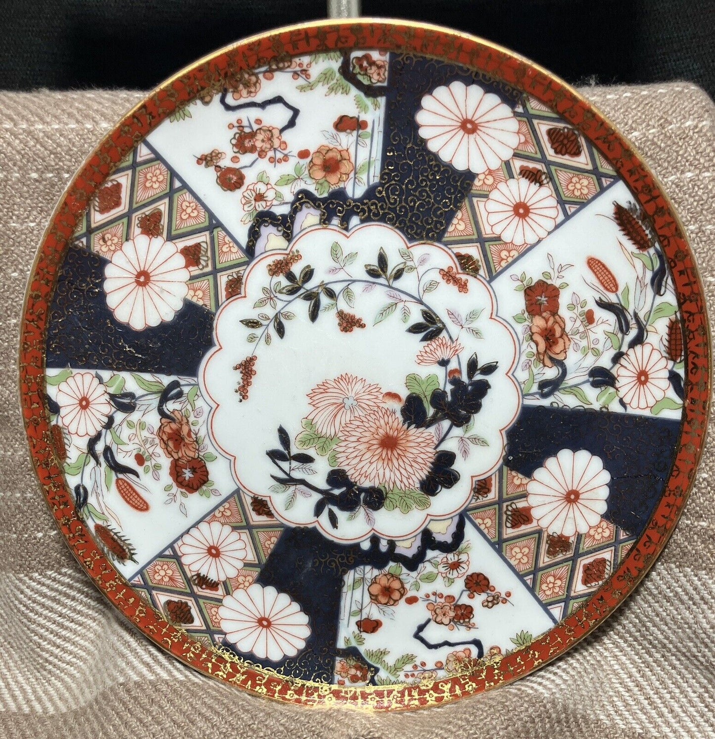 Saji Japan Fine China Collectible Floral Plates 7.5" Set Of 3